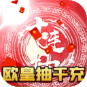将魂三国