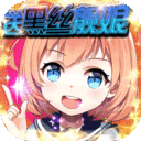 航海霸业
