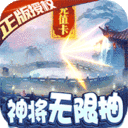 新大主宰