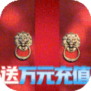 三国美人计