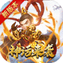 调教三国