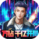 匿名信：失心者