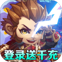 大话白蛇-登陆送千充