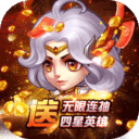 传奇召唤师