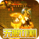 神魔仙逆