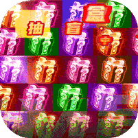 太古封魔录-零氪GM盲盒