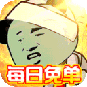 极限滚珠