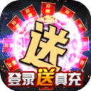 诸王之战