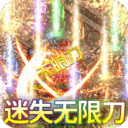 传奇正传