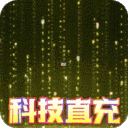 武器之王