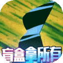 天行宝贝