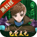 鹰击苍穹