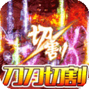 霸世群雄