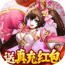 魂斗三国