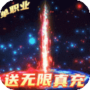 怒剑传说