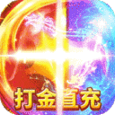 全民祖玛