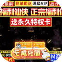 次元幻境