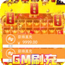 伏魔录