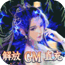 项羽传