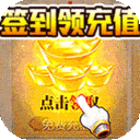 海岛勇士
