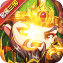 三国仙侠志