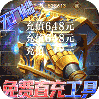 卓越传说（送MU30万充）