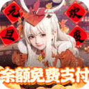 九州八荒录