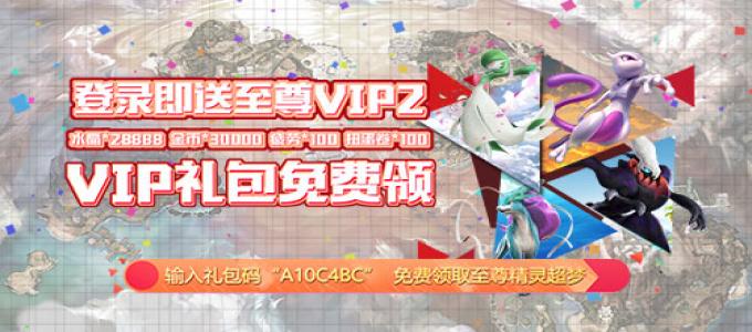 《口袋喵喵-海量特权》新手攻略，前期可以先培养一个主要精灵奥