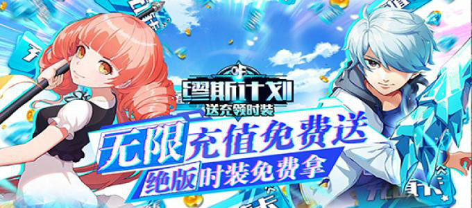 《缪斯计划-送充领时装》新手在BT手游的玩法介绍，希望能帮大家答疑解惑，快速上手