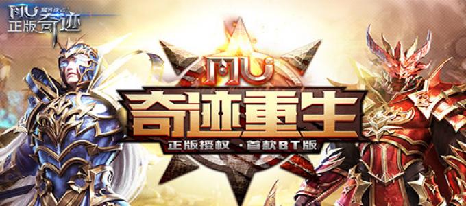 《魔界战记-奇迹正版授权》基础玩法详解，少走弯路。小伙伴们快去手游公益服体验吧