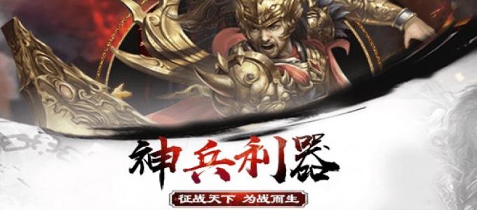 《万古至尊-0氪真万充》技能系统以及履历系统在公益服手游中的详情介绍