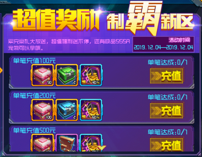 天刀新区礼包|世界H5新区千叶剑术将于3月31日11:00开启