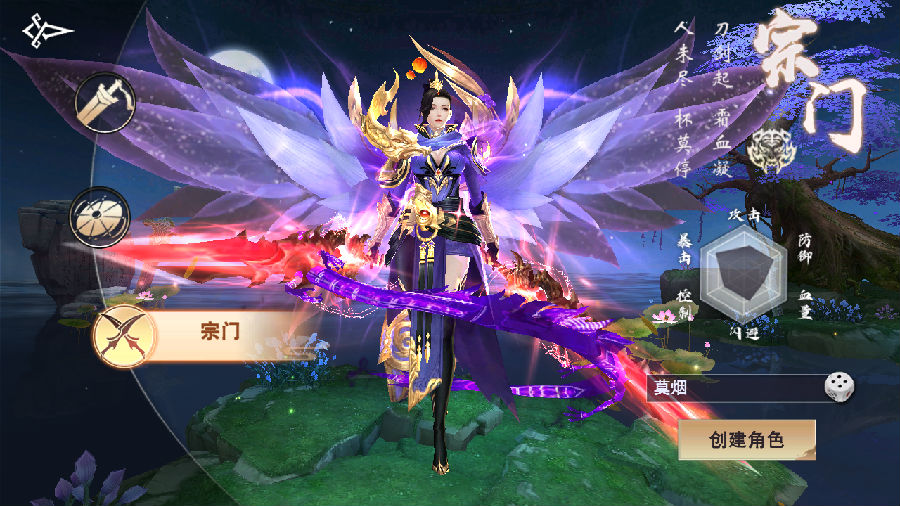 《杯莫停》手游盒子技能系统介绍