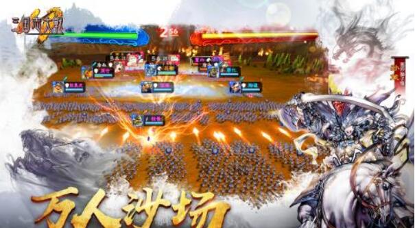 《三国志大战M》3D视觉效果，万人同屏作战