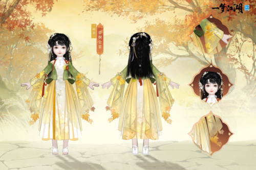 《一梦江湖》重阳节秋日氛围感时装大盘点！