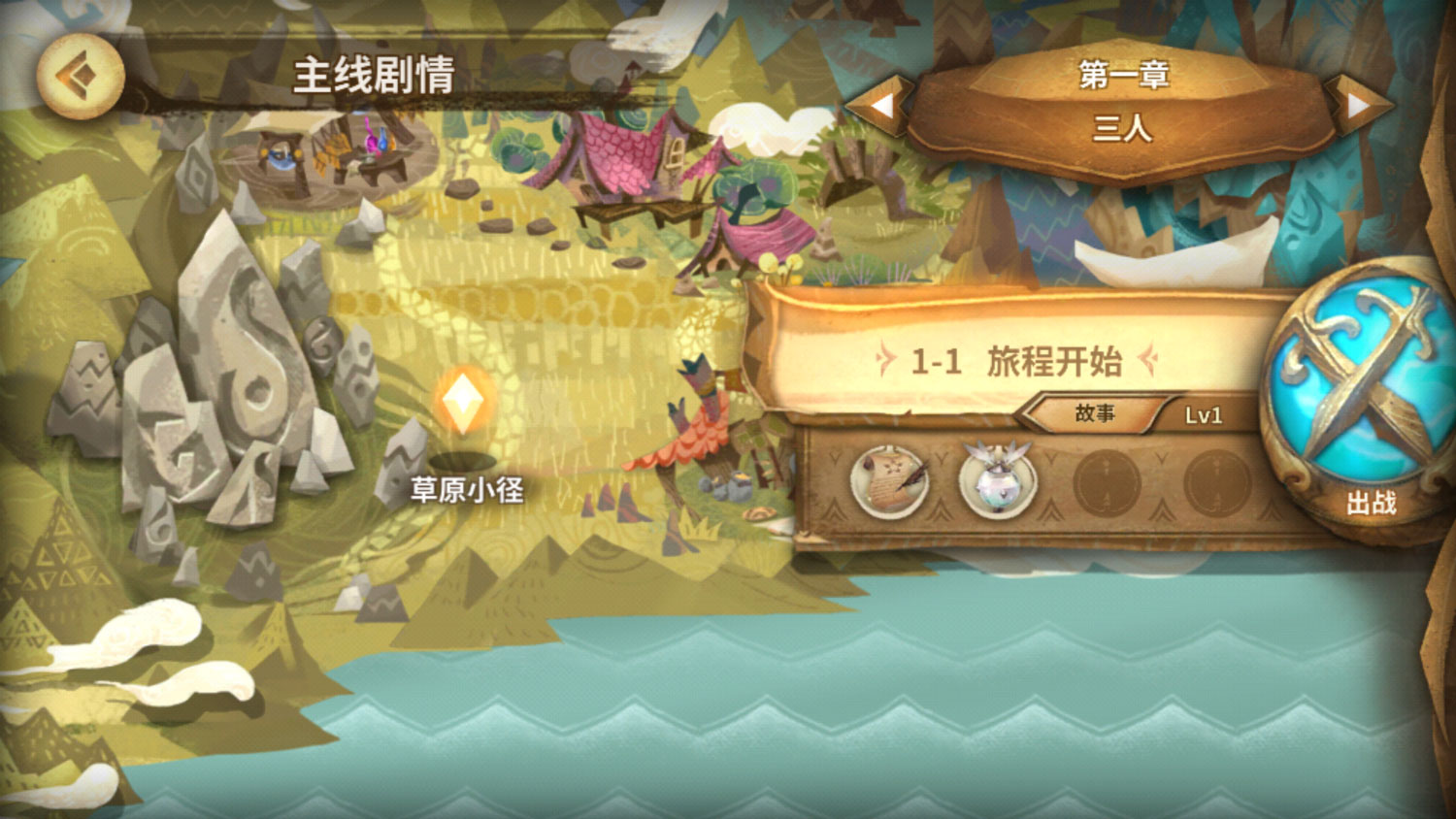 《Sdorica》没有超前的创新，没有牛×的设定，只有稳扎稳打的内在