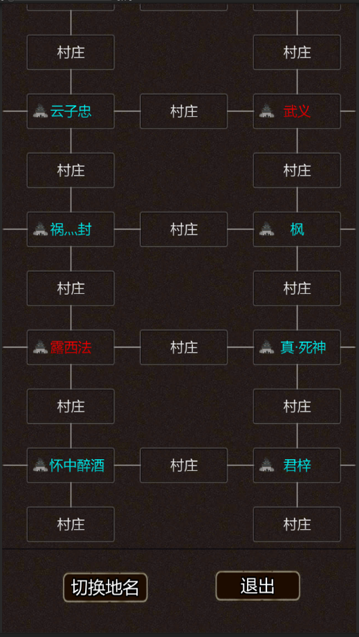 《我要修真》羞耻但巨毒的玄幻之作