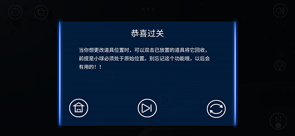 《球解》千虚岂真知 未实傿致知