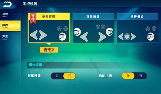 《QQ飞车》加了许多新颖元素，打造全新竞速游戏