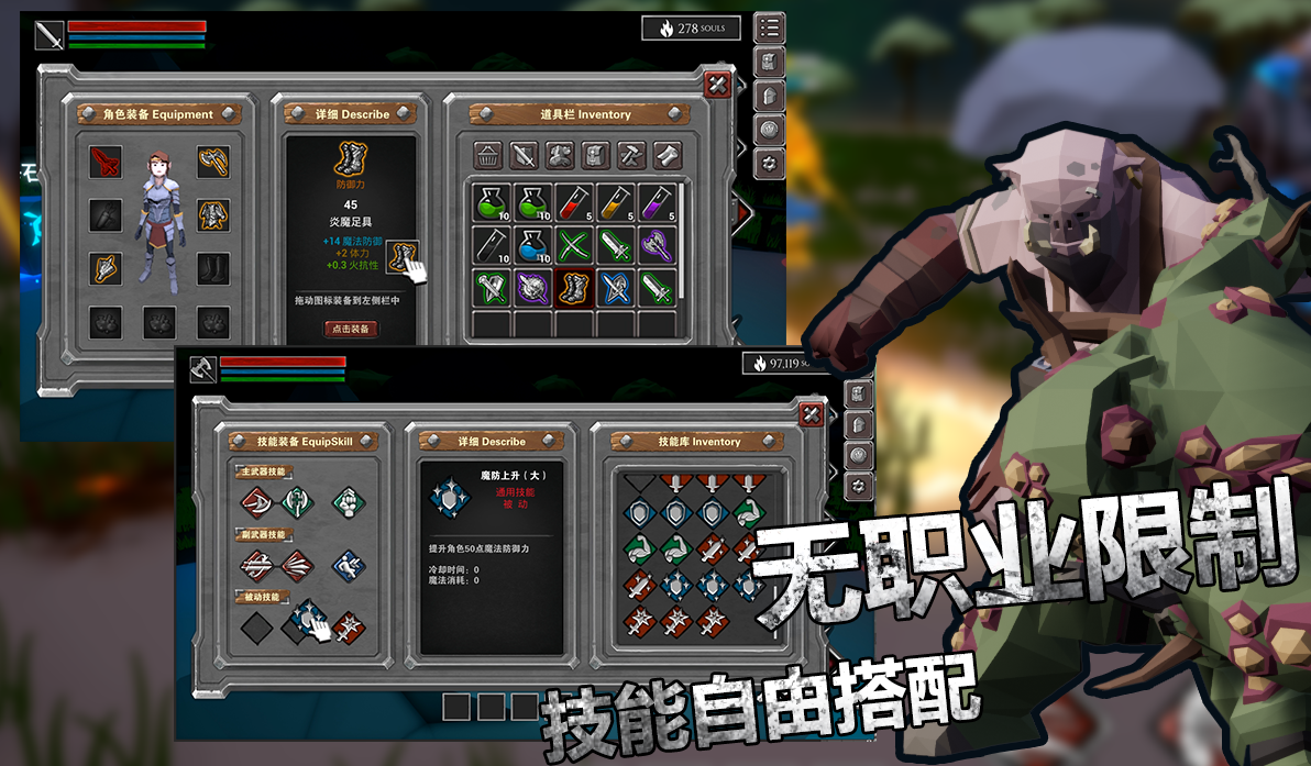 游戏推荐：《无尽灵魂》Lowpoly风格的ARPG手游，多职业选择，极致操作打击感