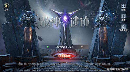 《战神遗迹》：一款玩起来很爽的2021年新出大型3d魔幻手游