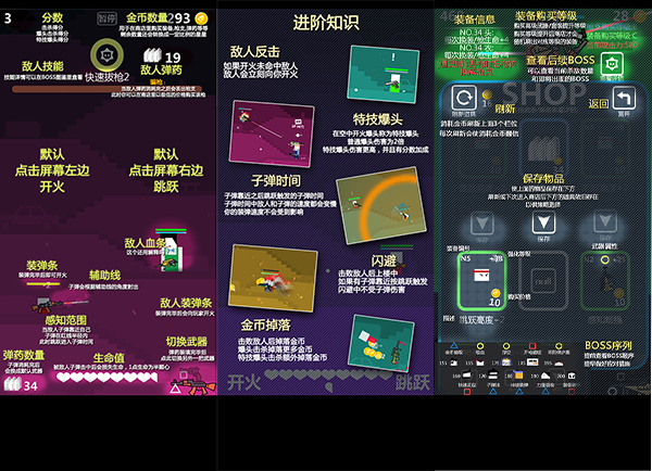 小游戏推荐：《特工使命》射击类型的RPG手游，让人欲罢不能的小游戏