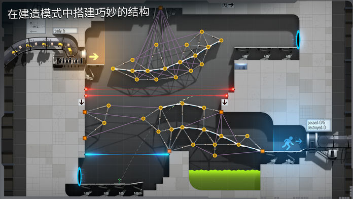 游戏推荐：《Bridge Constructor Portal》足以封神的系列，解密类铁粉不容错过的