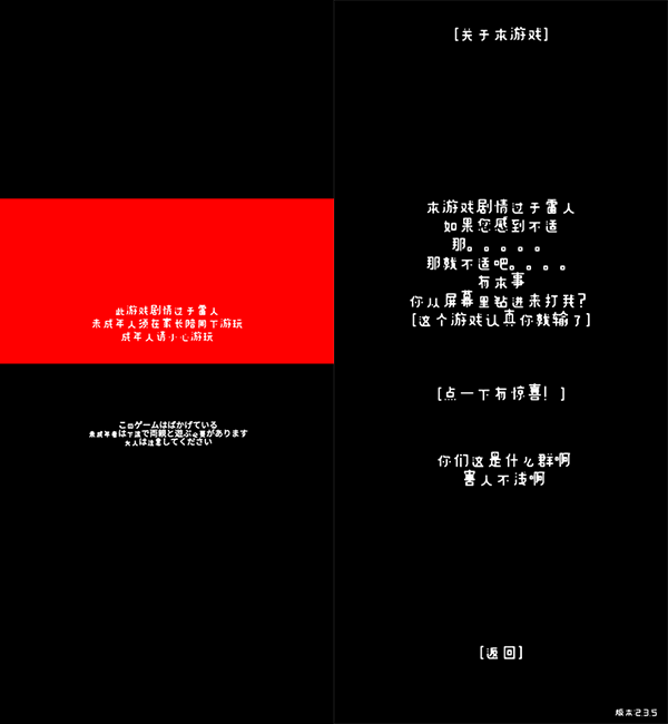 小游戏推荐：《厕锁》雷人真香小游戏，沙雕搞笑的文字冒险