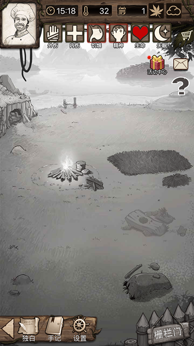 小游戏推荐：《荒岛求生》解谜生存向游戏，迷失荒岛，生存挑战