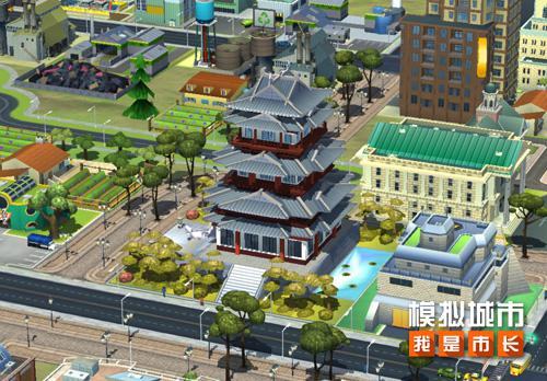 《模拟城市：我是市长》体验终极模拟城市移动游戏的魅力