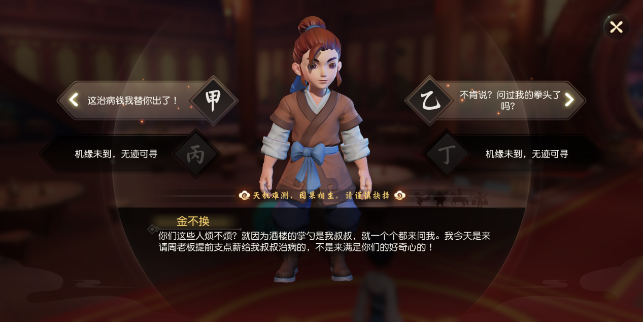 《梦幻西游三维版》：巨无霸带来焕然一新的西游世界