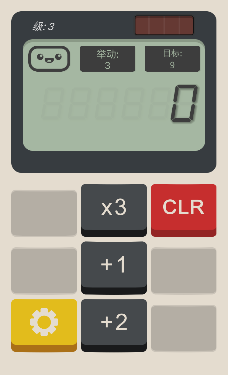 游戏推荐：《Calculator：The Game》为什么这个计算器会说话？它还出题给我做！