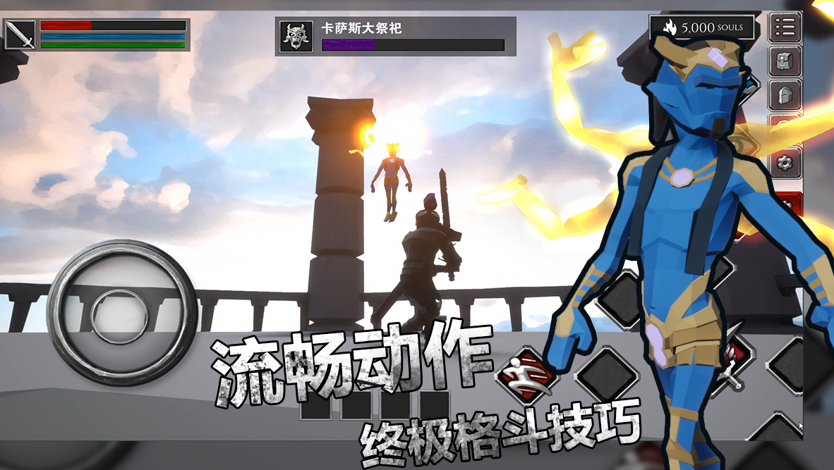 游戏推荐：《无尽灵魂》Lowpoly风格的ARPG手游，多职业选择，极致操作打击感
