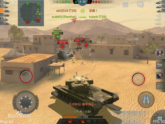 《坦克世界闪击战》充分还原端游水平，优质端游载具游戏，等你一试！